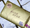 清风抽纸 丝柔4层100抽*40包 可湿水纸巾卫生纸 婴儿抽纸 整箱装纸巾 实拍图