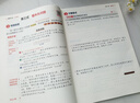 斗半匠 数学母题解题大招 四年级数学思维训练 奥数举一反三 小学数学解题方法技巧拓展每日一练【3册】 实拍图