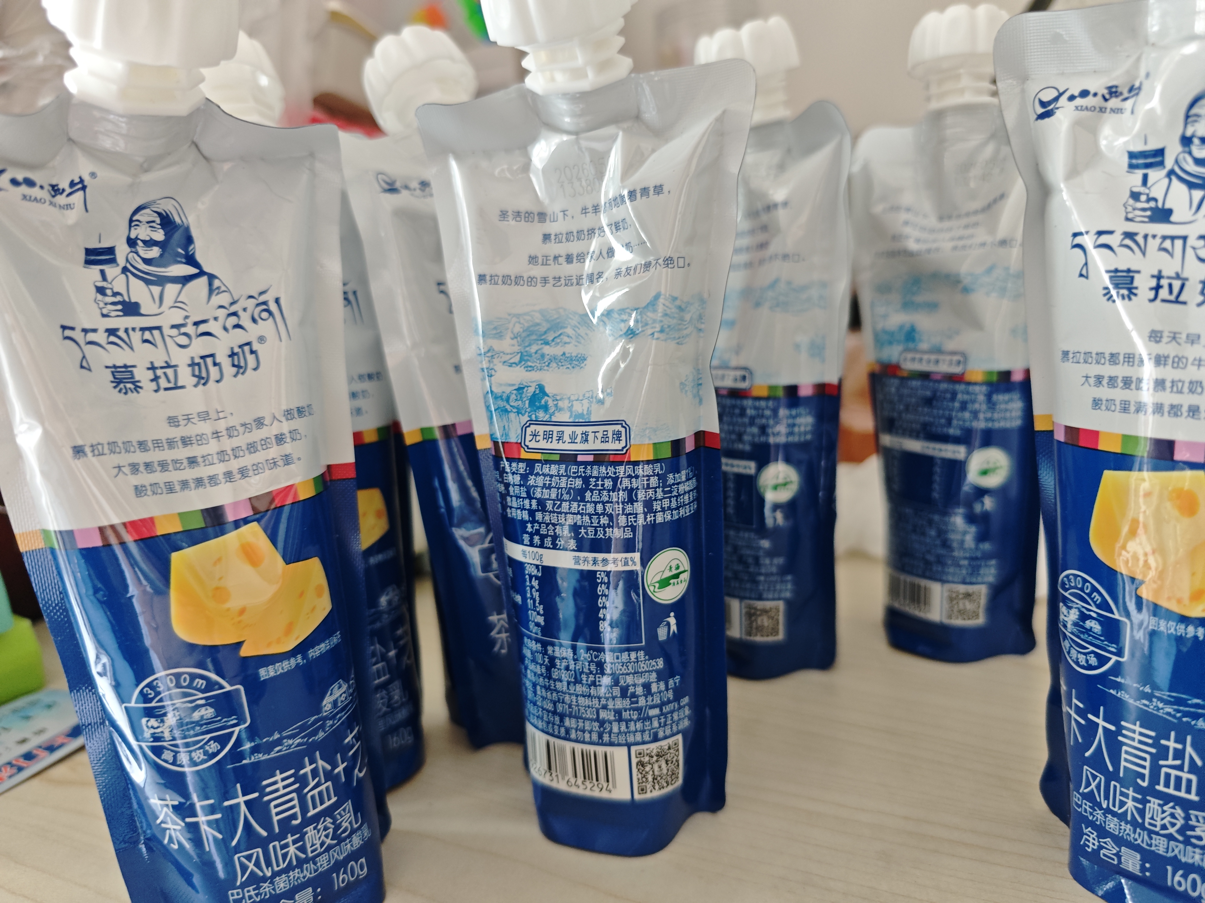 小西牛青藏奶源慕拉酸奶青盐芝士口味160g*10袋 实拍图