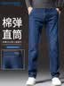 真维斯（Jeanswest）牛仔裤男士直筒宽松男裤2026春夏长裤男士弹力休闲裤子蓝色31 实拍图