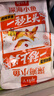 劲仔深海小鱼 香辣味 300g/盒 20包  鱼仔鱼干海味零食 实拍图