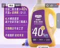 长寿花轻食煮义亚麻籽甘油二酯油4L 甘油二酯含量大于40% 实拍图