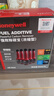 霍尼韦尔（Honeywell）燃油宝除积碳进口pea原液汽油添加剂强效除碳清洗剂 65ml*6支 实拍图