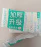 全棉时代【孙颖莎同款】洗脸巾160抽*1提悬挂式100%棉柔一次性毛巾20*20CM 实拍图