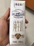 蒙牛特仑苏纯牛奶全脂灭菌乳利乐钻250ml*16盒*2箱 送礼优选 实拍图