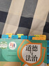 晨光（M&G）文具48枚莫兰迪文件索引贴可书写透明便利贴高颜值笔记标签贴便签贴纸学生书签贴3色YT-70 实拍图