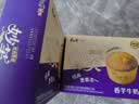 康师傅 妙芙蛋糕 香芋味192g 糕点点心饼干 早餐面包零食 实拍图