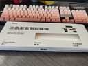 AKKO侧刻透光 磁轴专用PBT键帽 极简渐变主题 135颗大全套 广泛兼容60/68/75/87/98/108等机械键盘配列 实拍图