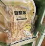 自然派北海风味鱿鱼丝300g/袋休闲零食即食干货鱿鱼干海鲜类熟食小吃 实拍图
