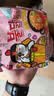 三养（SAMYANG）火鸡面奶油火鸡面拌面650g(130g*5)奶香早餐泡面拌面宵夜速食 实拍图