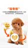 好主人狗粮 全犬种通用幼犬粮2.5kg泰迪金毛拉布拉多比熊天然粮5斤/20斤 【超值囤货】全犬种幼犬粮20斤 实拍图