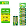 超霸（GP）5号电池10粒五号碳性干电池适用于耳温枪/血氧仪/血压计/血糖仪/鼠标等5号/AA/R6P 商超同款 实拍图