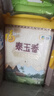福临门 泰玉香大米 一品香米 10斤*4 40斤整箱装 实拍图