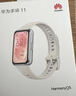 华为手环11 标准版 悦动白铝合金表壳1.62英寸流畅大屏专业睡眠健康监测华为智能运动手环 实拍图