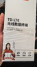 影腾随身wifi三网全国通用无线wi-fi6免插卡移动联通电信无限制大流量卡便携式网卡高速网络2026款5GHF 【三网通8000毫安充电款】+续航翻倍全国通用 实拍图