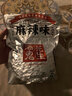 酒鬼花生米麻辣1000g实惠大包装坚果炒货餐饮休闲零食下酒菜酒友圈 实拍图