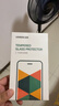 绿联适用苹果16ProMax钢化膜iPhone16ProMax手机膜高清听筒防尘防摔抗指纹超薄不挡边全覆盖保护膜  实拍图