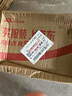 京鲜生 新疆吊干杏 净重2斤 单果12g+ 新鲜应季水果 8分甜2分酸 实拍图