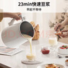 九阳（Joyoung）豆浆机1.3L破壁免滤轻音降噪304不锈钢3-4人用家用多功能全自动榨汁机DJ13B-D08EC 实拍图