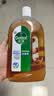 滴露（Dettol）消毒液洗衣衣物消毒水750mL 除螨杀菌混洗无忧 家居地板消毒 非84 实拍图