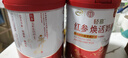 伊利轻慕红参焕活女士奶粉 礼盒 五年生长白山红参 高钙高蛋白 400g*2 实拍图