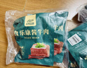 食乐康内蒙古特产1080g礼盒 风干牛肉干麻辣牛肉酱牛肉节日送礼团购 实拍图