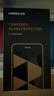 绿联【无黑边不挡屏】适用iPhone17ProMax钢化膜苹果17ProMax手机膜无边高清抗指纹防摔保护膜 2片装 实拍图