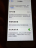 诺希 适用于苹果7P电池【3C认证 | 自主安装】iphone7Plus手机内置电池更换 3400mAh大容量 实拍图