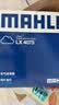 马勒（MAHLE）空气滤芯滤清器LX4075(宝马535i/535Li/740i/X3/X5 3.0T 17年前) 实拍图