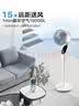 艾美特（AIRMATE）【天鹅MAX】空气循环扇直流变频家用大风力电风扇卧室轻音一级能效负离子净化语音落地扇 SRDI151 实拍图