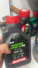 摩特（MOTUL）银绵羊摩托车机油10W-40 雅马哈铃木豪爵踏板摩托车机油 升级SP级 实拍图