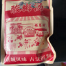 福茗源花果茶 酸梅汤1300g(130g*10包)老北京酸梅汤原料桂花乌梅汤花茶 实拍图