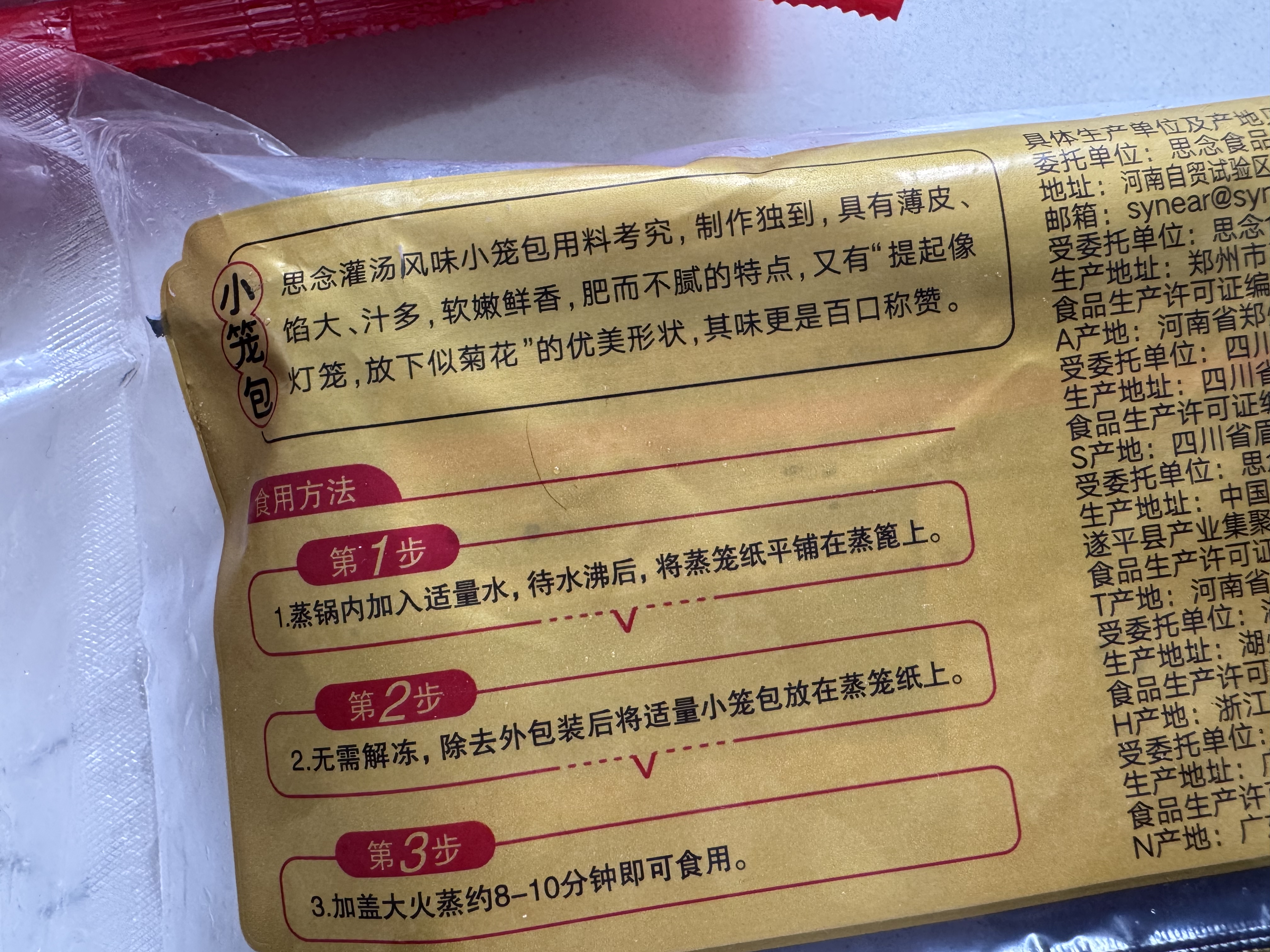 防打呼噜磁性鼻夹止鼾神器睡觉止鼾器男女通用止鼾器 1个装【防打呼噜神器】 实拍图