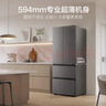海尔「小红花系列」456L法式多门电冰箱2026新款抗菌双净化超薄风冷无霜BCD-456WGHFDEDB7U1国家补贴 实拍图