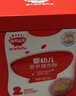 秋田满满婴幼儿高钙猪肉酥80g 即食拌饭料_享6个月以上婴儿宝宝辅食食谱 实拍图