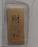 中国黄金（CHINA GOLD）AU9999新款投资金条 50g（不支持7天无理由退换货） 实拍图