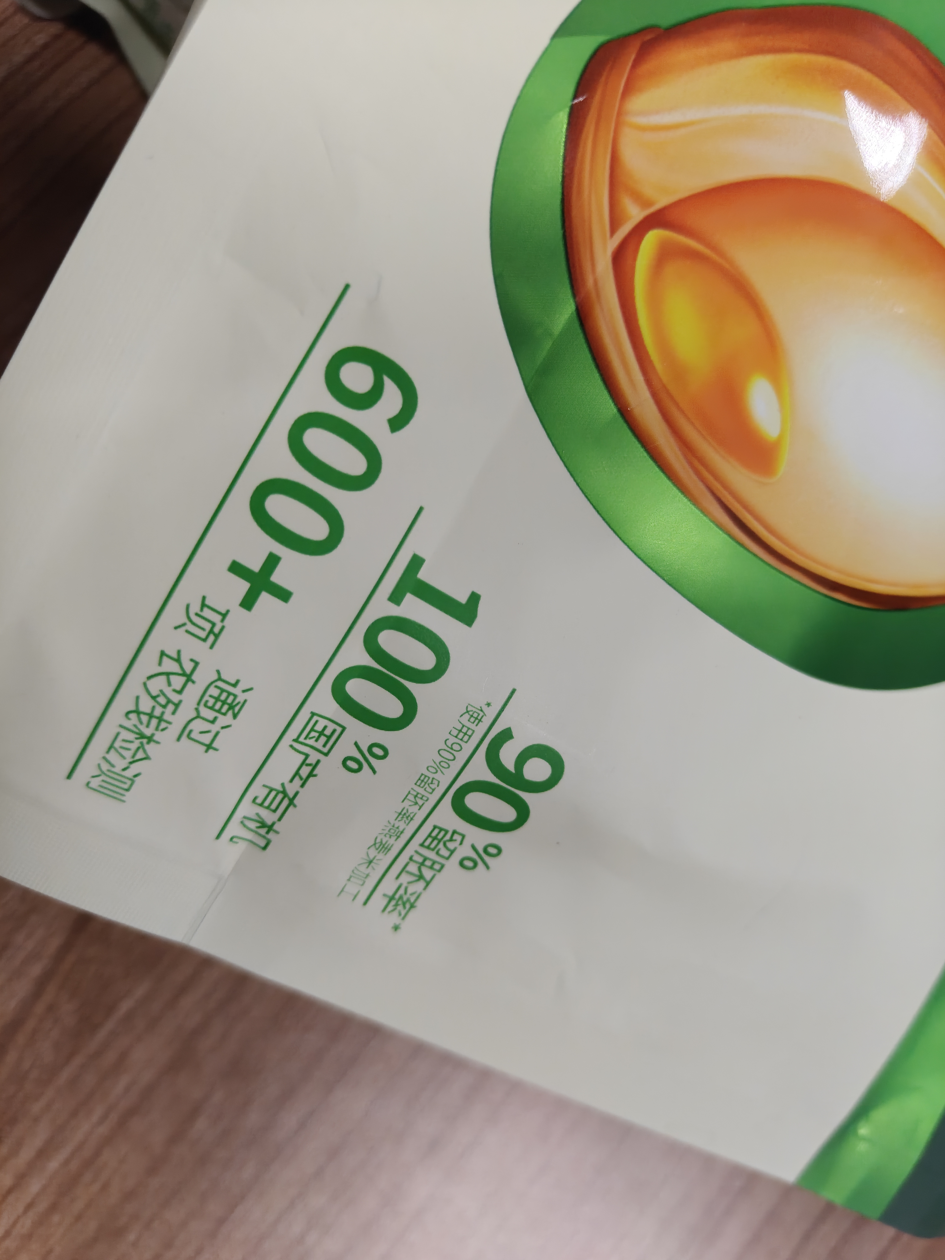 西麦有机胚芽燕麦片400g 袋装 高蛋白质营养早餐0添加蔗糖营养早餐 实拍图