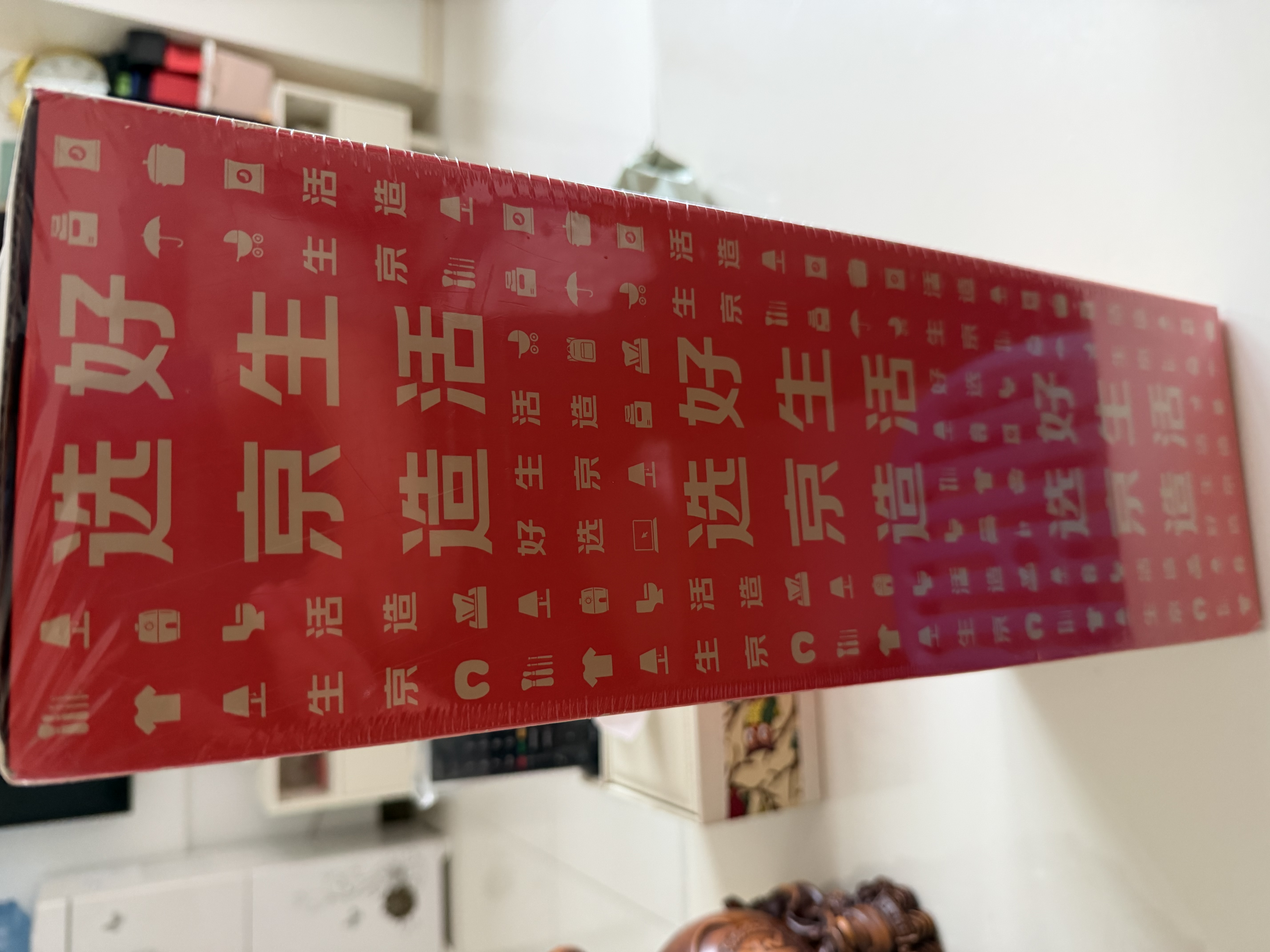 京东京造净水器家用净水机滤芯  PCR复合滤芯 自主换芯 适用京东京造1200G净水器【PJ】 实拍图