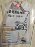 诸老大粽子双蛋黄黑猪肉速冻粽子 200g*6只中华老字号咸粽早餐粽 实拍图