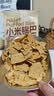 三只松鼠小米锅巴五香味500g袋装吃货解馋休闲办公室食品小吃怀旧膨化  实拍图