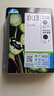惠普（HP）803原装黑色双支装墨盒 适用hp deskjet 1111/1112/2131/2132/2621/2622打印机 实拍图
