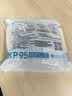 海氏海诺KP95口罩防甲醛专用口罩活性炭口罩孕妇厨房防油烟二手烟异味粉尘 实拍图