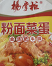 杨掌柜【与辉同行】高人拉面4+粉面菜蛋5+双面3方便面零食火鸡面凉皮 实拍图