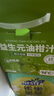 养益君益生元NFC油柑汁潮汕油柑果汁饮料纯果汁体重管理100ml*10袋 实拍图