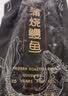 鳗鱼皇后鳗鱼蒲烧135g纯中段 【已售100万+】儿童营养辅食健康代餐熟海鲜 实拍图