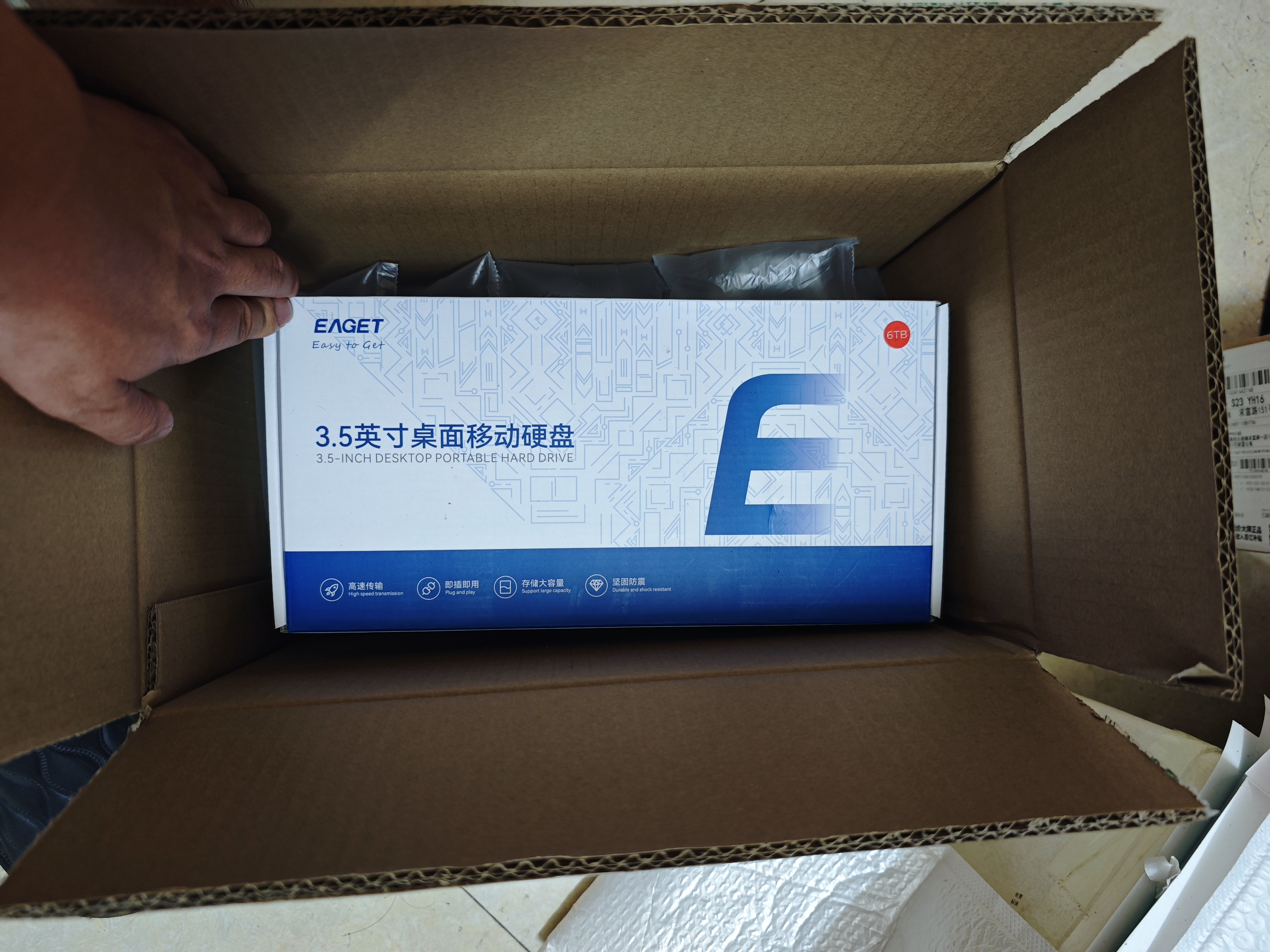 忆捷（EAGET）6TB 移动硬盘桌面式存储Type-C3.2高速大容量存储 3.5英寸 实拍图