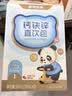 诺特兰德钙铁锌直饮包口服液体樱桃味官方旗舰店非赖氨酸官方旗舰店 【樱桃味】 30条*3桶 【送体验装1盒】 实拍图