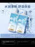 海俪恩美瞳彩色隐形眼镜护理液SHE500ml*2 量贩装1000ml 实拍图