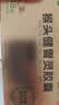 旺龙 猴头健胃灵胶囊 0.34g*12粒*4板 实拍图