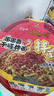 统一巧面馆 串串香干碟拌面 115g*12碗  整箱装 干拌面方便面泡面 实拍图